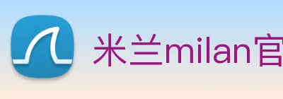 米兰milan官网 logo